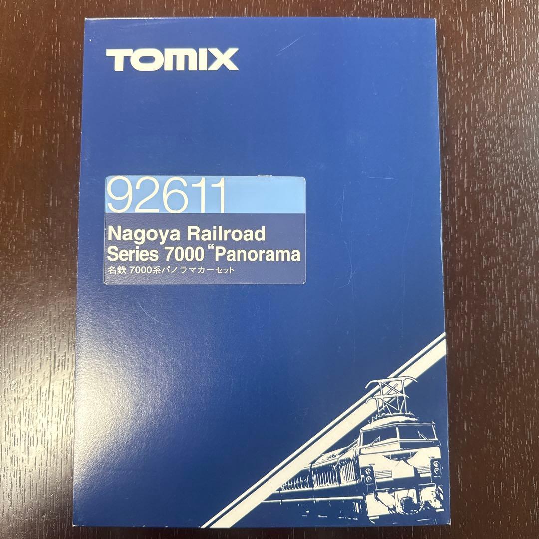 【週末セール】TOMIX 名古屋鉄道7000系パノラマカーセット 92611