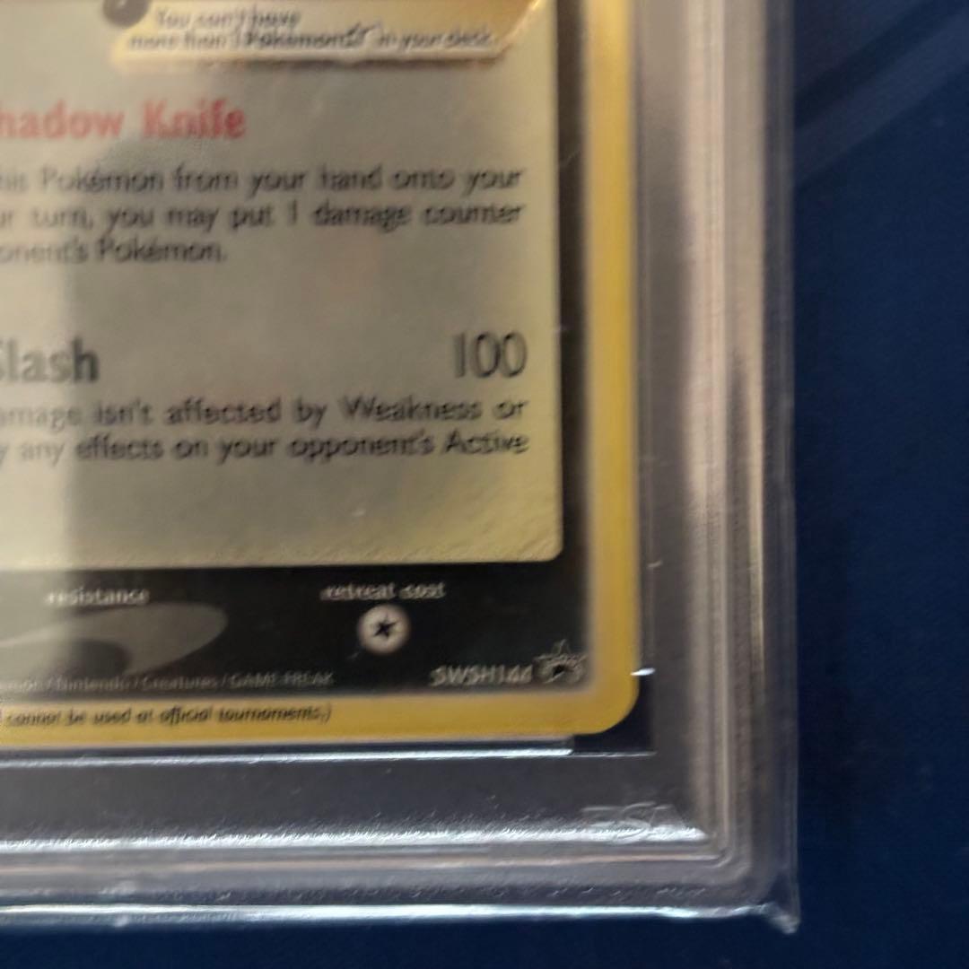 【PSA10】ゲッコウガ ☆ 英語版 SWSH144 激レア個体