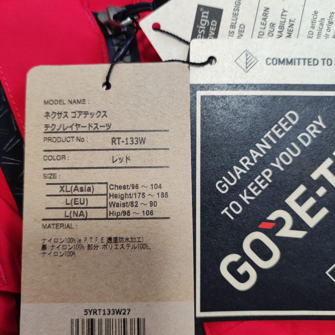 【新品】シマノ ネクサス テクノレイヤードスーツ XL レッド RT-133W