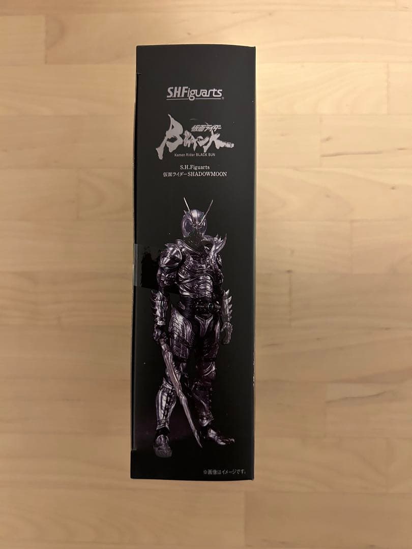 S.H.Figuarts仮面ライダーシャドウムーン
