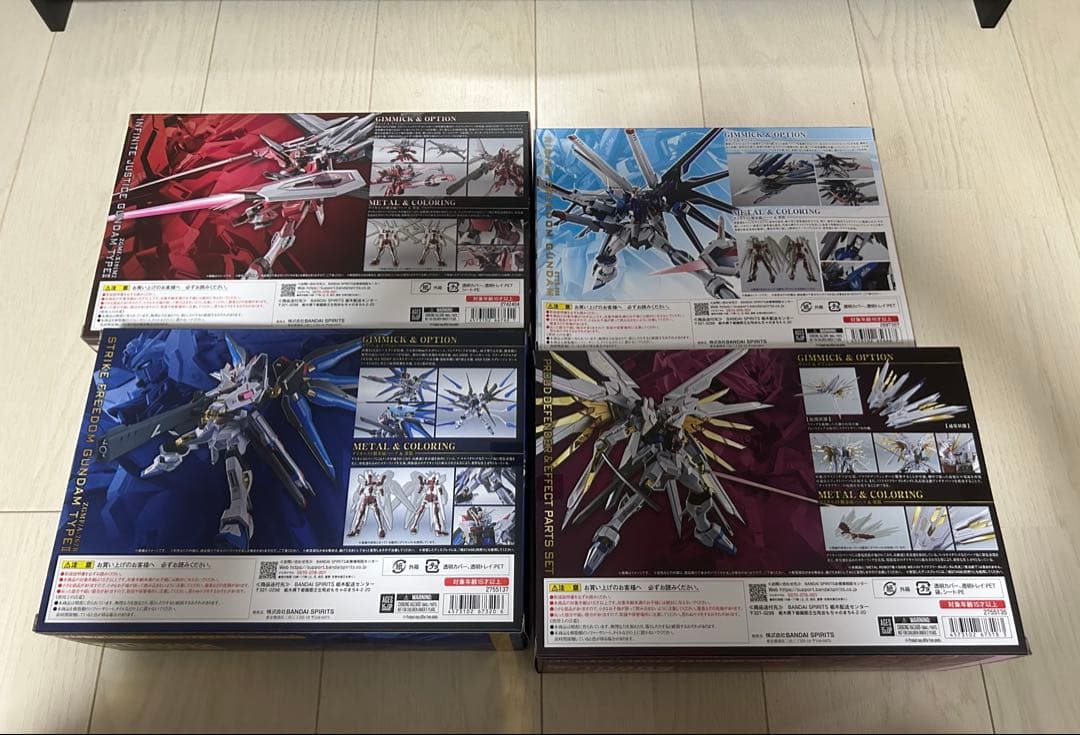 ストライクフリーダム弍式　ジャスティス弍式　ライジング　プラウドディフェンダー