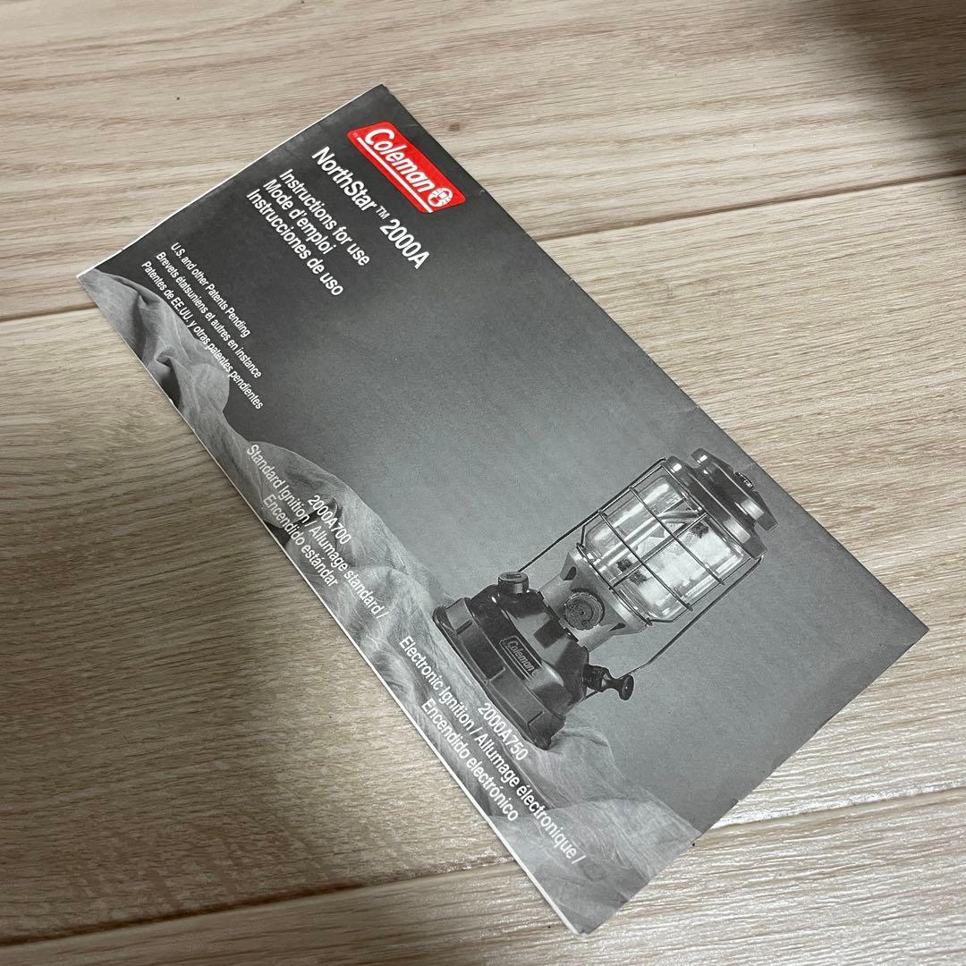 Coleman NorthStar ランタン 収納ケース付き　2000A