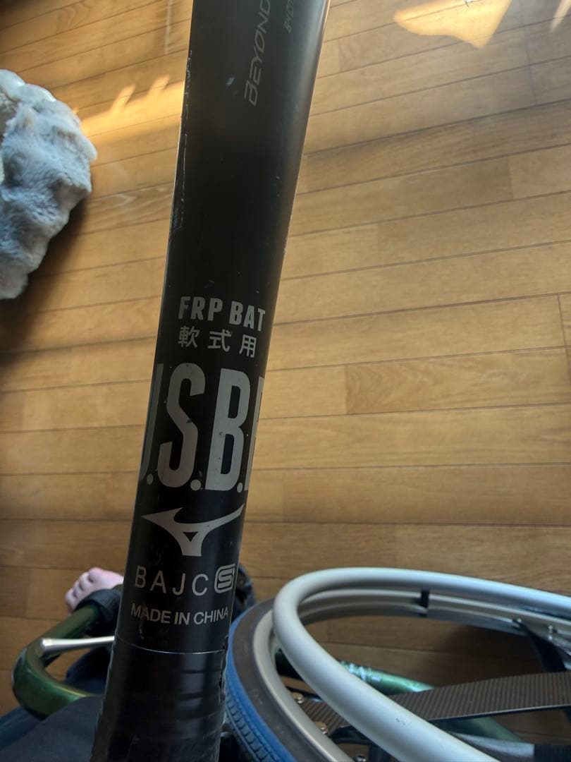 BEYOND MAX LEGACY 軟式バット 黒