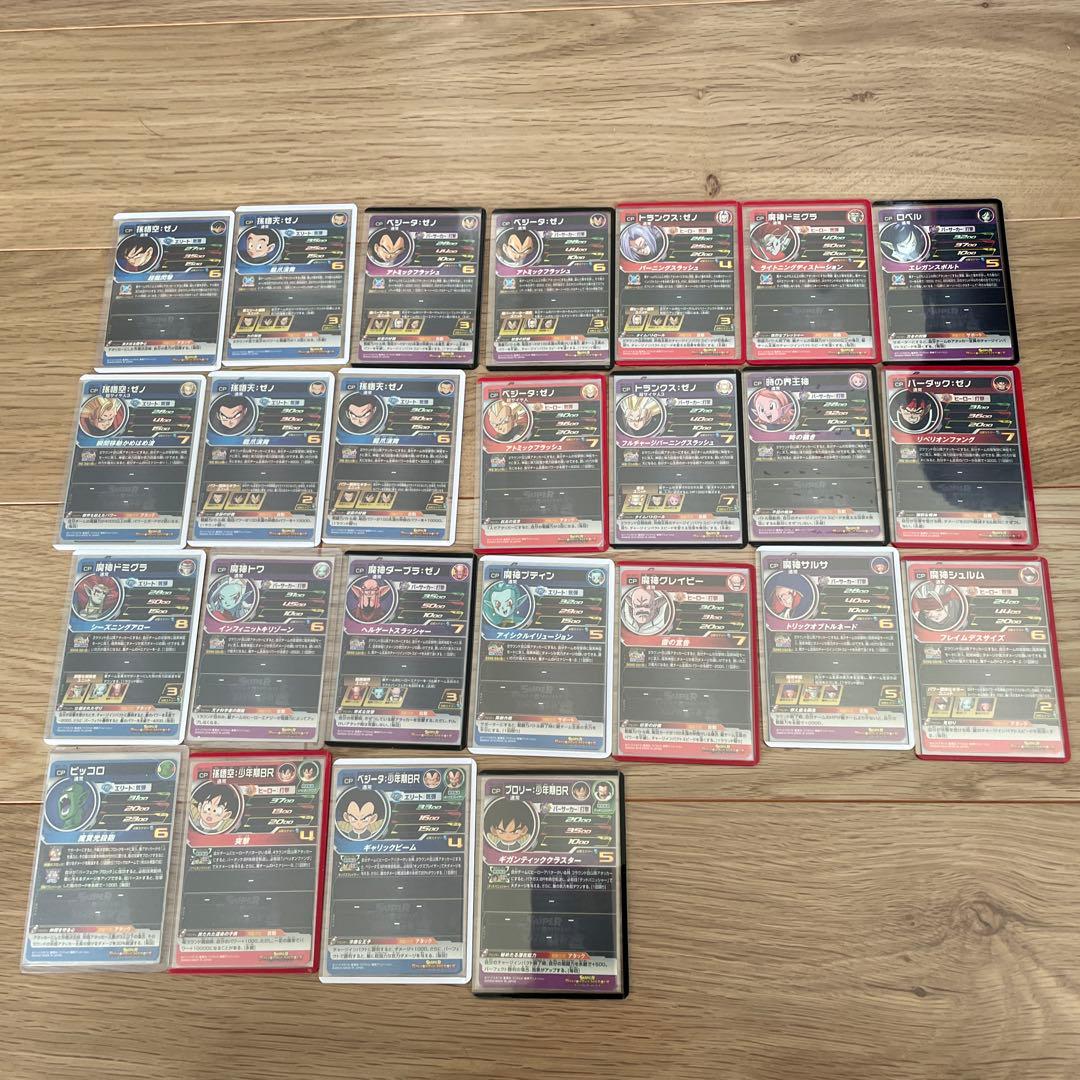 スーパードラゴンボールヒーローズ カードセット 176枚CP プロモ　引退品