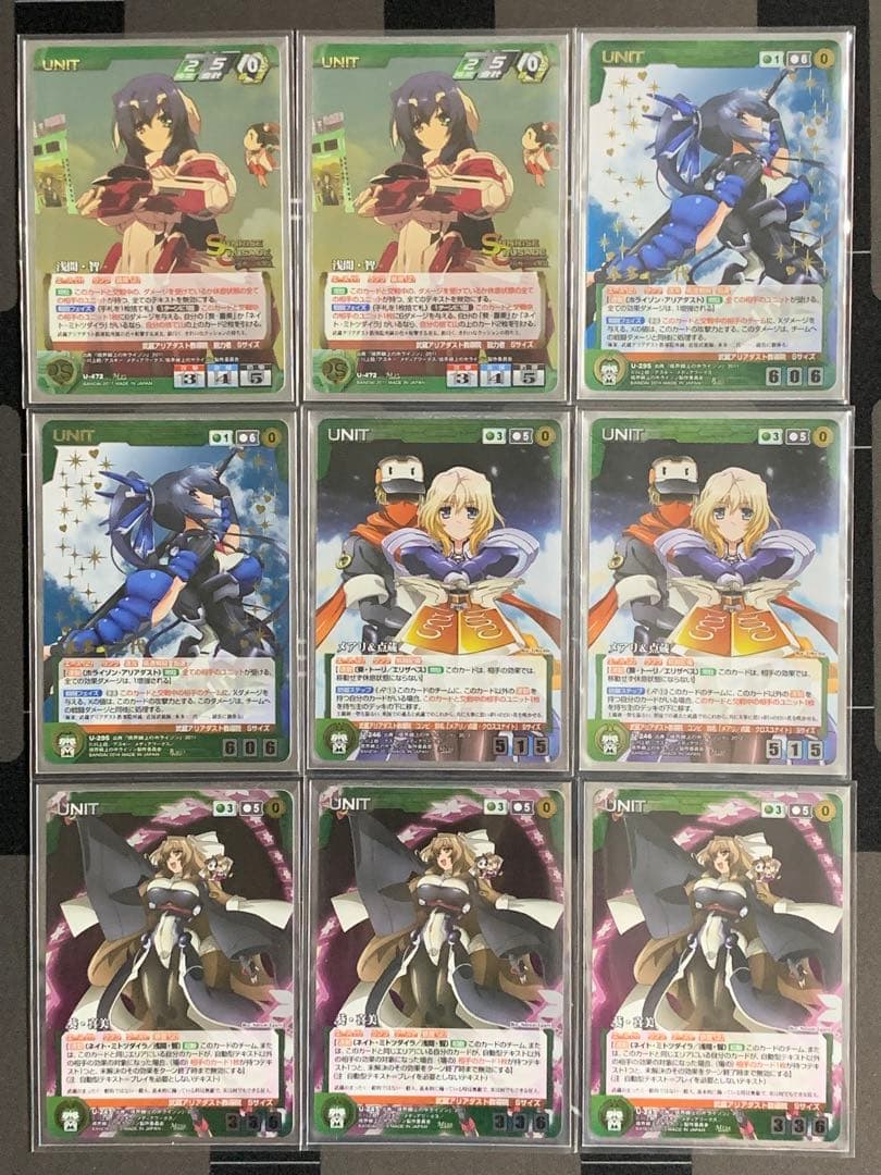 クルセイド　ホライゾンデッキ