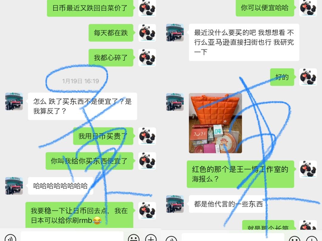 東華鳳九写真専用2（説明は読んでください）