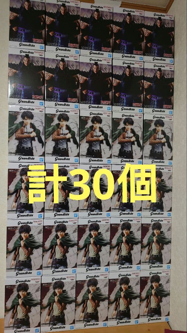 進撃の巨人　キングダム　グランディスタ　エレン　リヴァイ　王騎　計30個