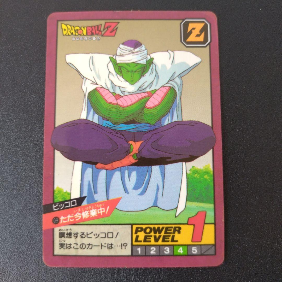 ドラゴンボール カードダス スーパーバトル No.99 ピッコロ 未剥がし