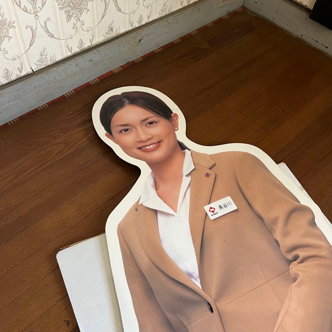 【蔵出し】長谷川京子 等身大パネル 日生 NISSAY ノベルティ 非売品 レア