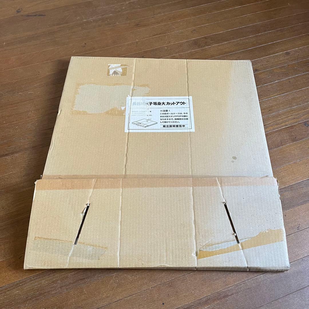 【蔵出し】長谷川京子 等身大パネル 日生 NISSAY ノベルティ 非売品 レア