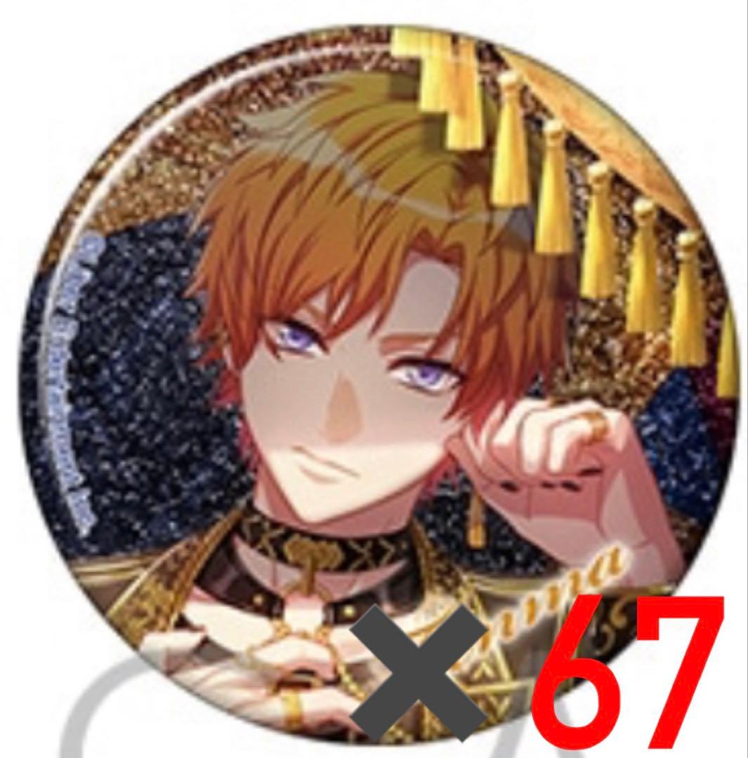 A3! 皇天馬 キャラバッジコレクション 満開feature 缶バッジ