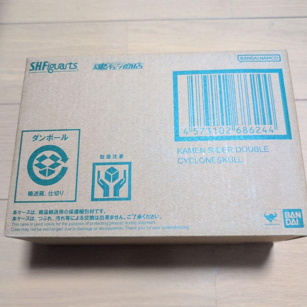 S.H.Figuarts（真骨彫製法） 仮面ライダーW サイクロンスカル付属版