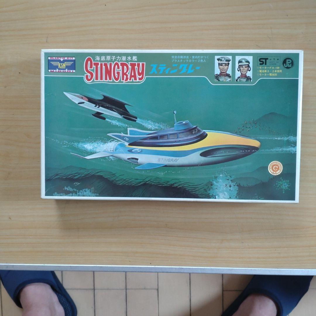 年始セール。ミドリ　緑　スティングレー　プラモデル　当時物