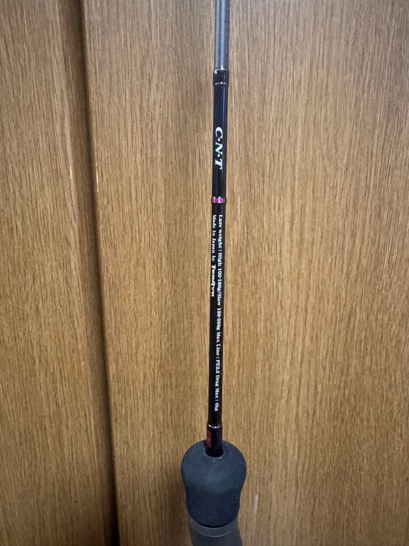 HORIZON MJ HMJ5101B-M オフショアロッド 美品