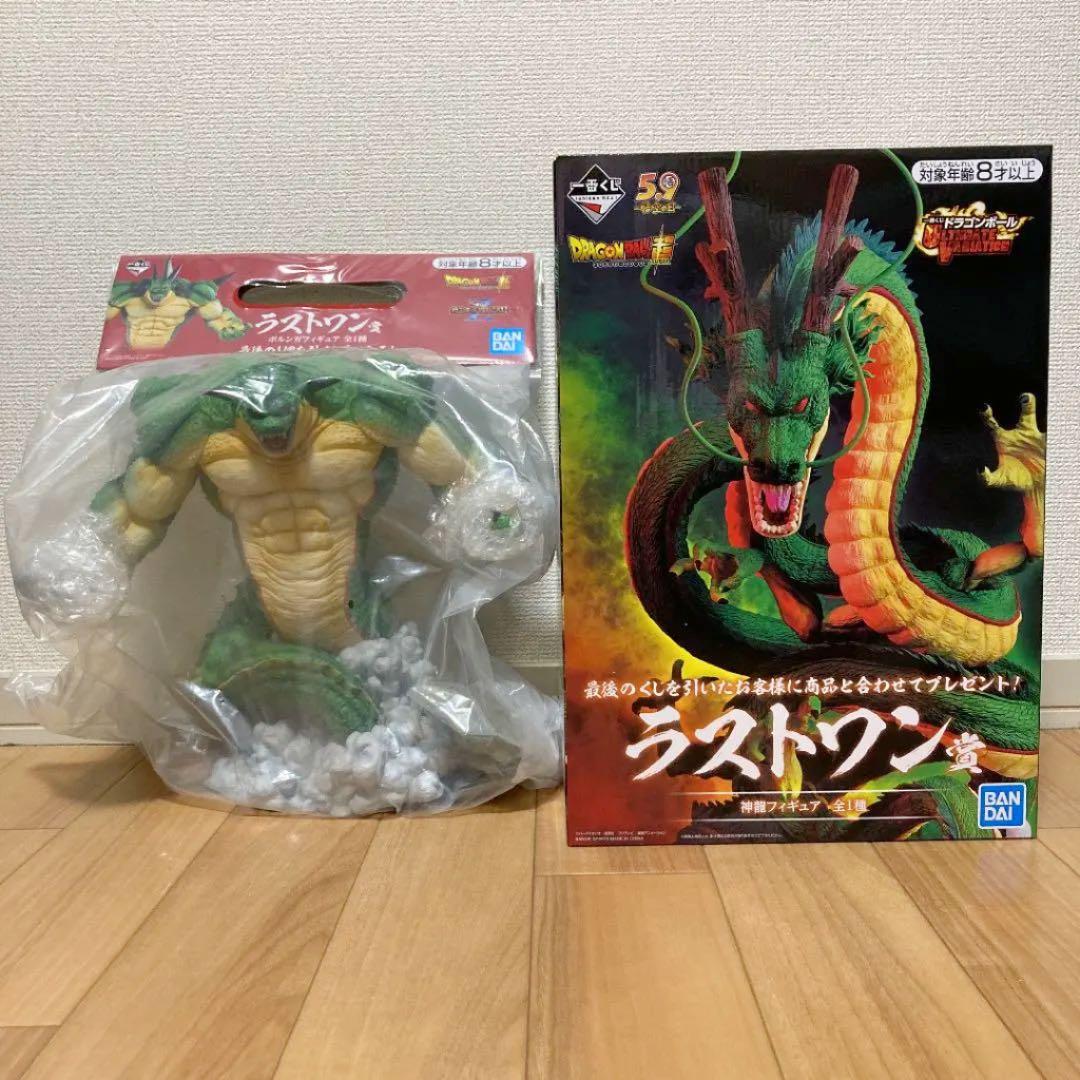 一番くじ　ドラゴンボール　ラストワン　セット