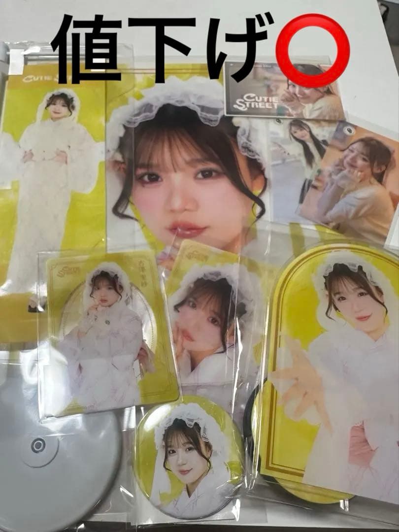 古澤理沙 すきすきくじ ラッフルくじ まとめ売り