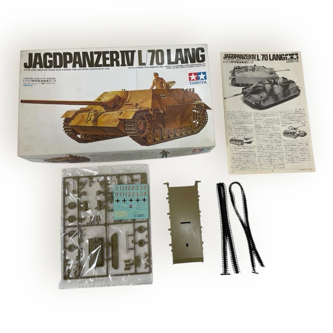 【未組立品】タミヤ　TAMIYA ミリタリーフィギュア　8個まとめ売り♪