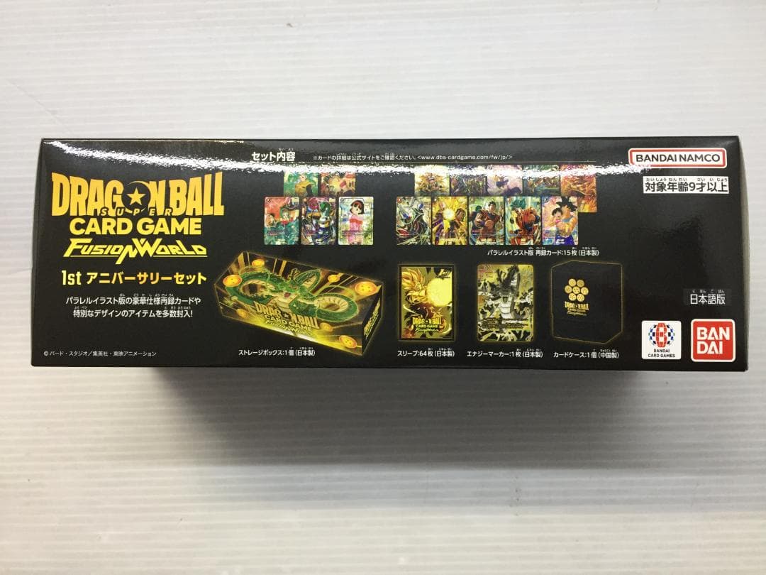 C-117　DBスーパーカードフュージョンワールド1stアニバーサリーセット