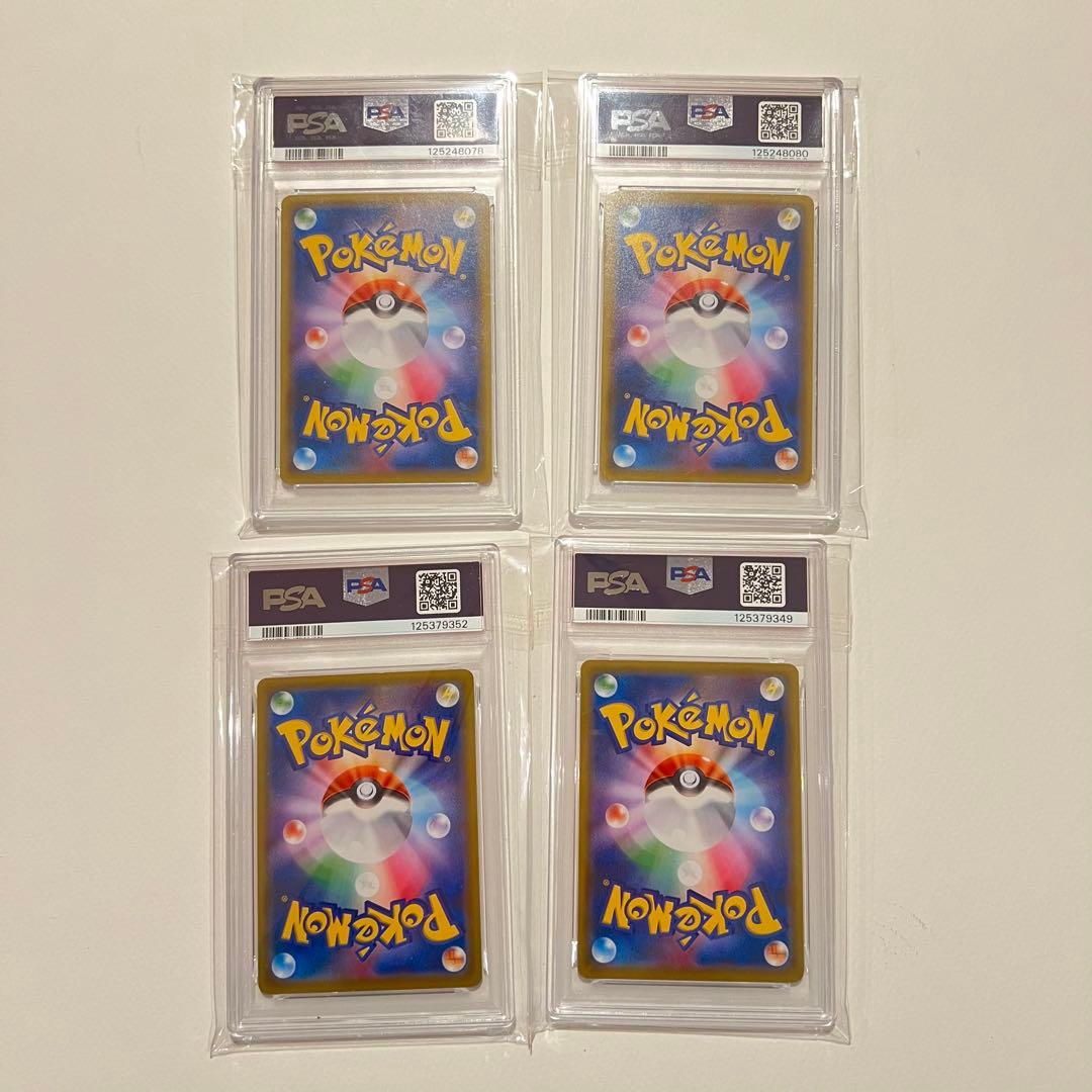 【PSA9】見返り美人 ピカチュウ ウッウ　2セット