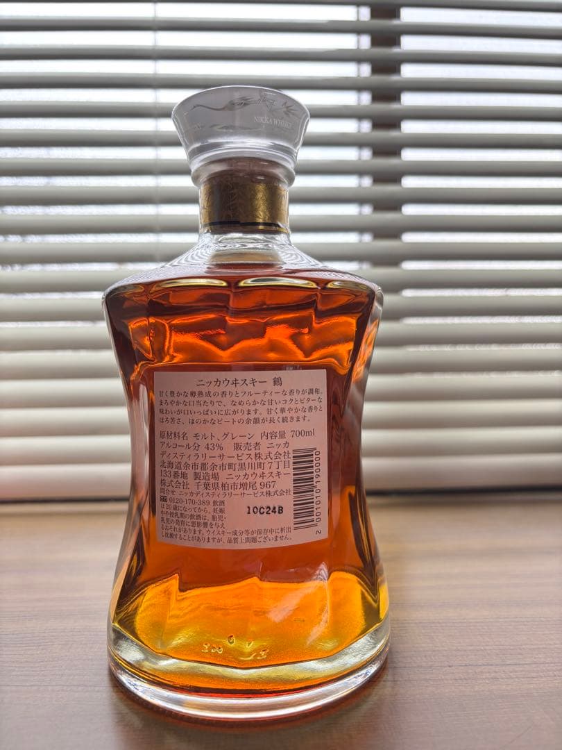 NIKKA 鶴 、弘前12年、ピュアモルトブラックセット　おまけ付き
