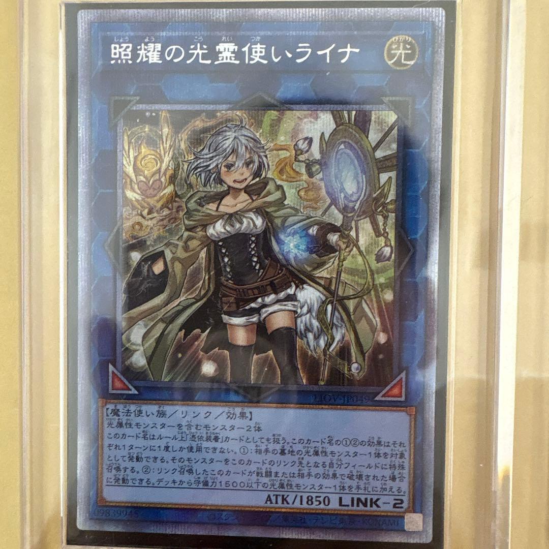 シ*！様 遊戯王 霊使い6種セット20th プリズマ