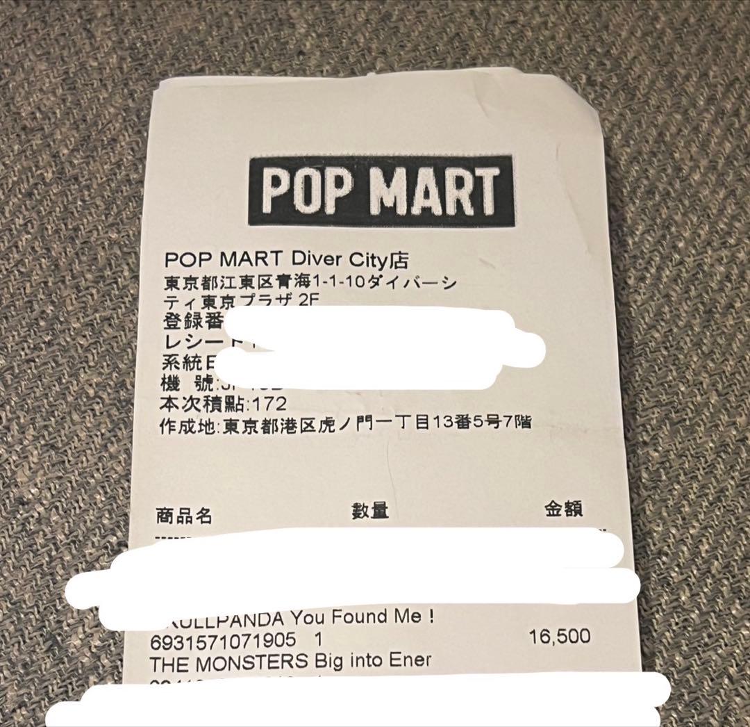 Labubu ラブブ big into energy 4点セット　LUCK