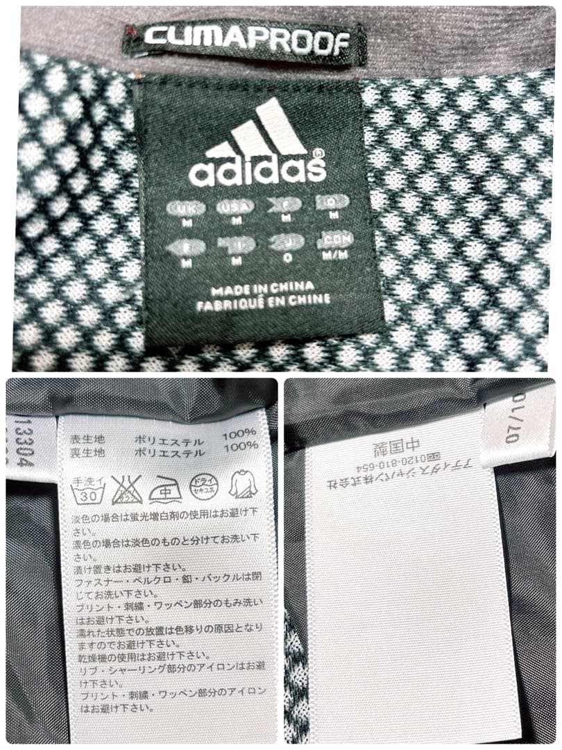 未使用級✨adidas CLIMAPROOF ウォーマー ピステ 上下 M