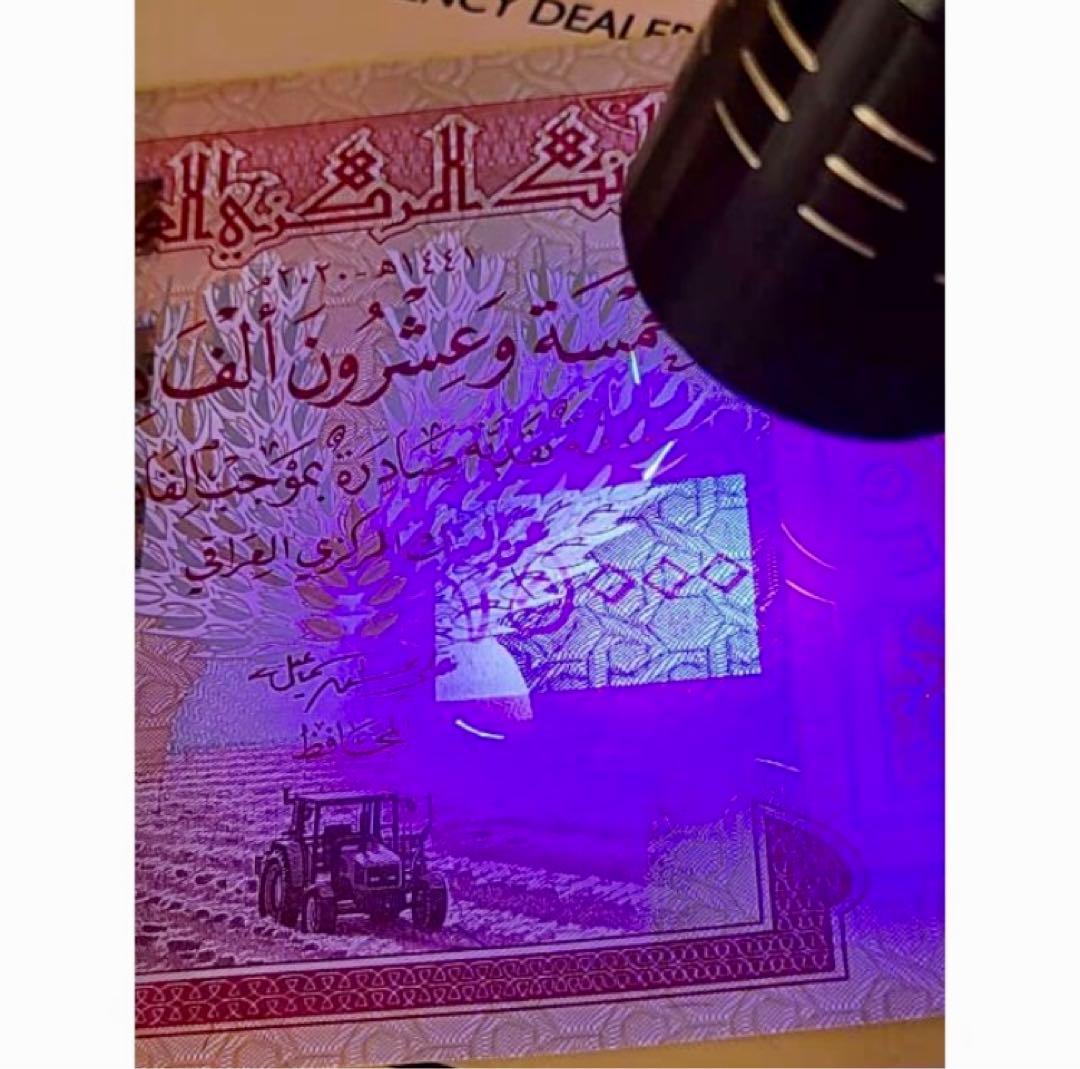 【新品/新券】25000イラクディナール紙幣×5枚連番 証明書（原本）付