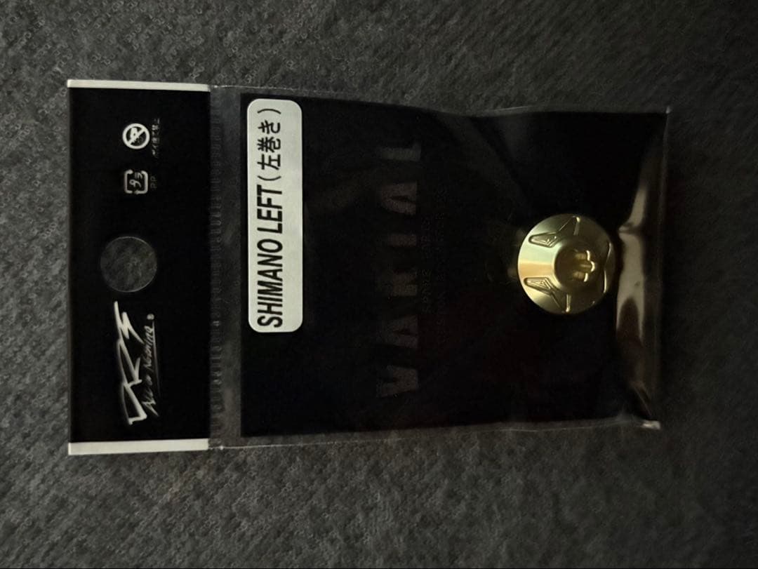 新品DRTバリアルハンドル GOLD mk3rim 95mm