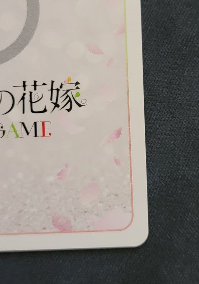 五等分の花嫁　中野一花　SDSP