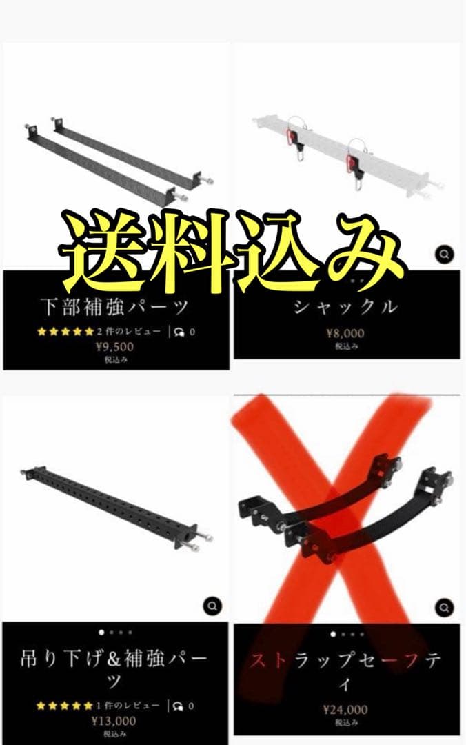 GFCコンパクトパワーラックのオプション4点セット