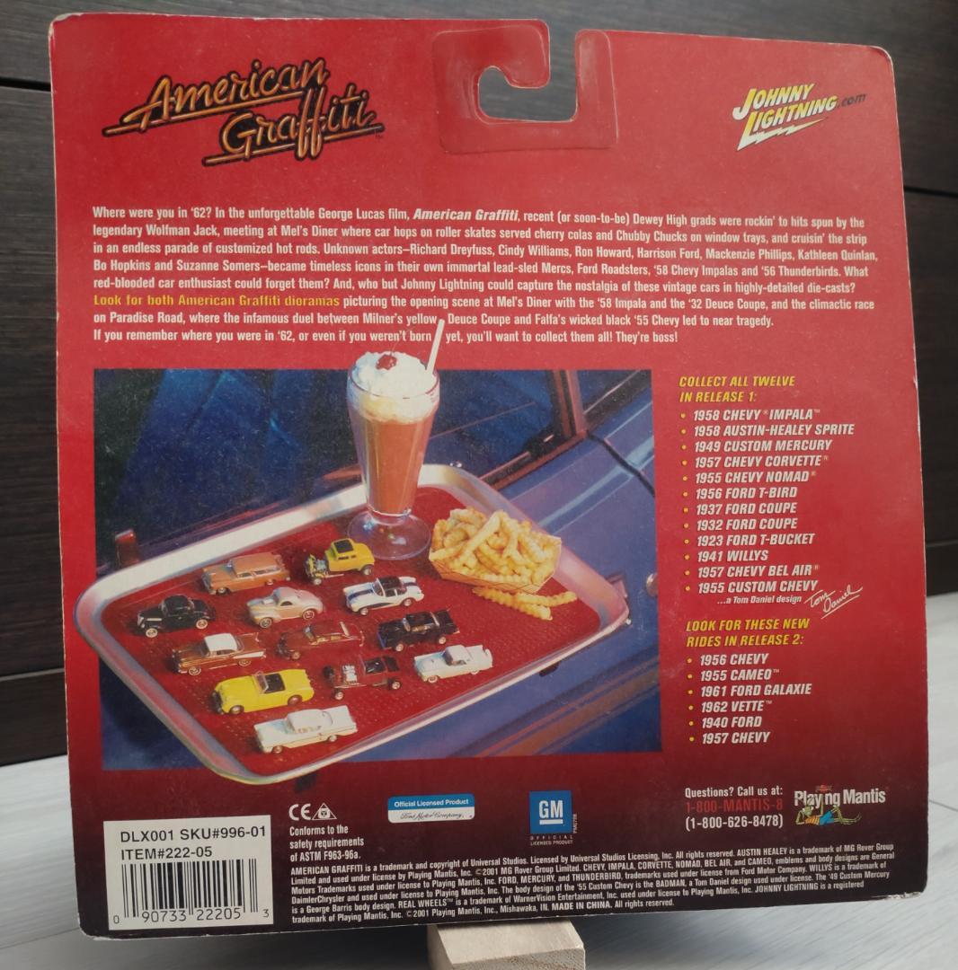 Johnny Lightning アメリカングラフィティー ジオラマ 激レア