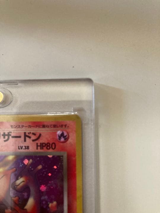 旧裏 わるいリザードン DARK CHARIZARD