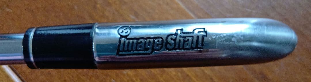 イメージシャフト