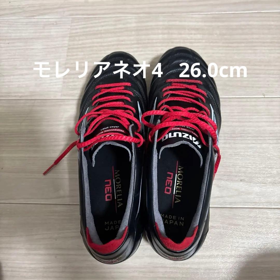 Mizuno Morelia NEO4 サッカースパイク
