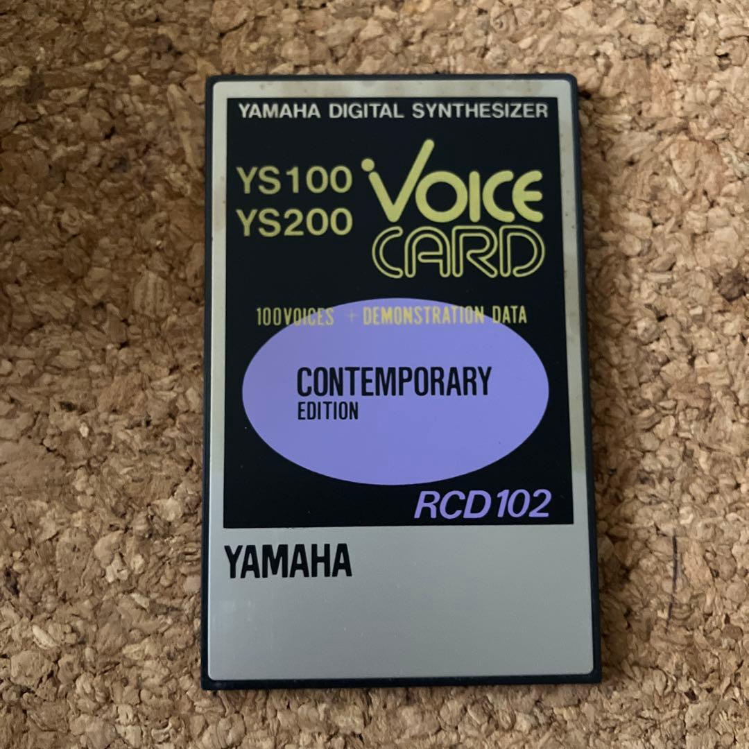 Yamaha EOS YS100 YS200 RCD102 小室哲哉　TMN