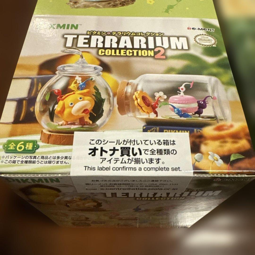 ピクミン　テラリウムコレクション1+2　BOX コンプリートセット