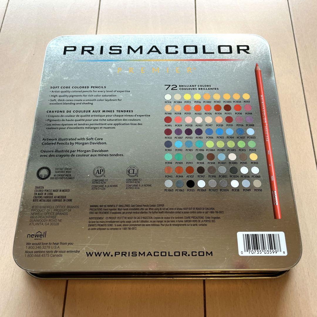 プリズマカラー 72色セット ほぼ未使用