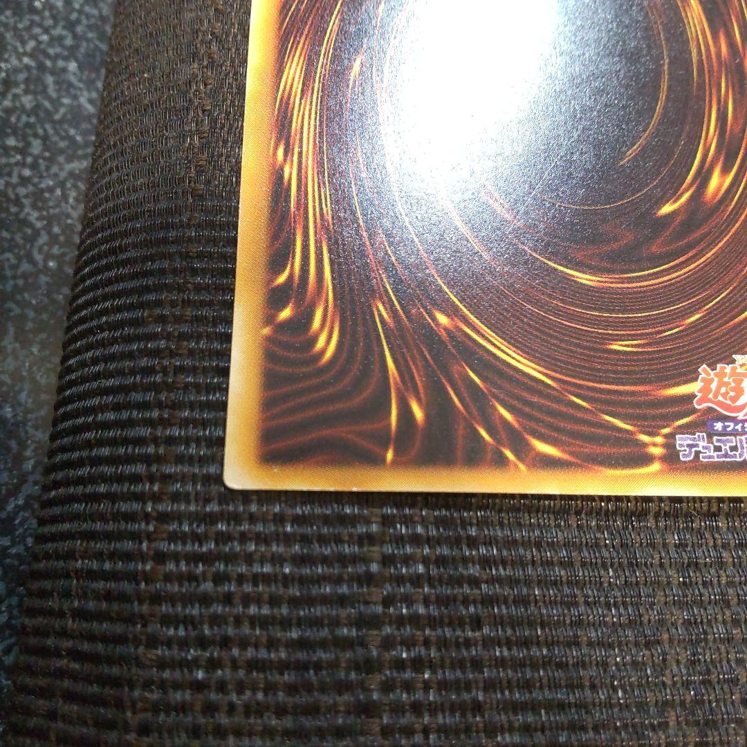 遊戯王　不死王リッチー　レリーフ