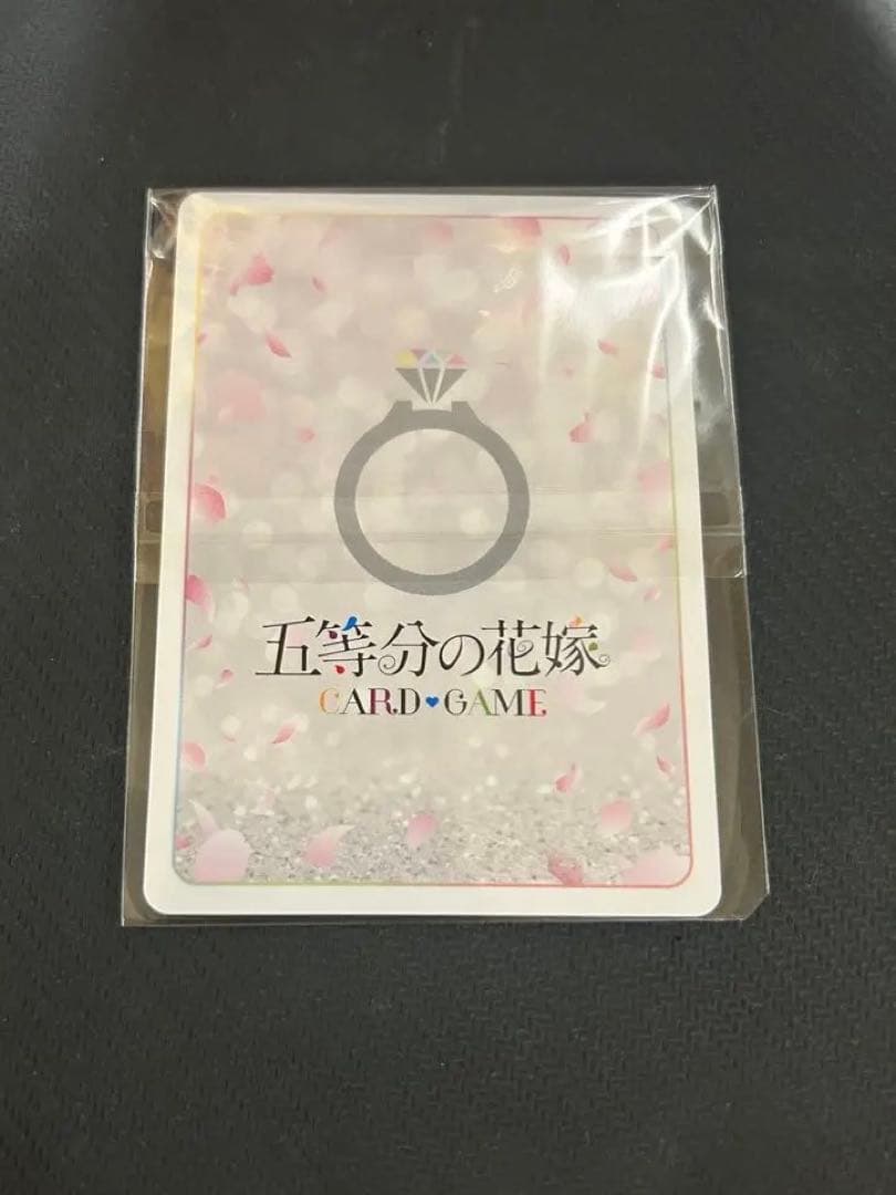 N*T様 五等分の花嫁カードゲーム　君を見つける　上杉風太郎PR+