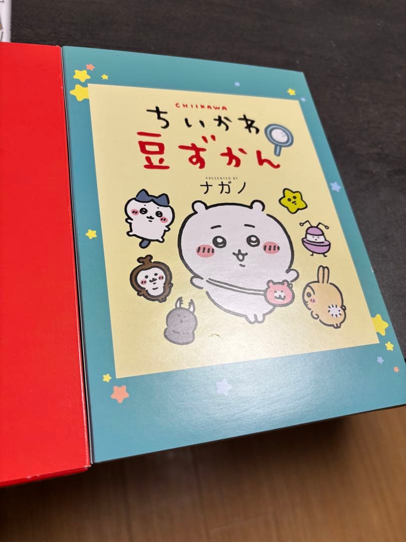 値下げ！ちいかわ 1〜5巻　特装版セット