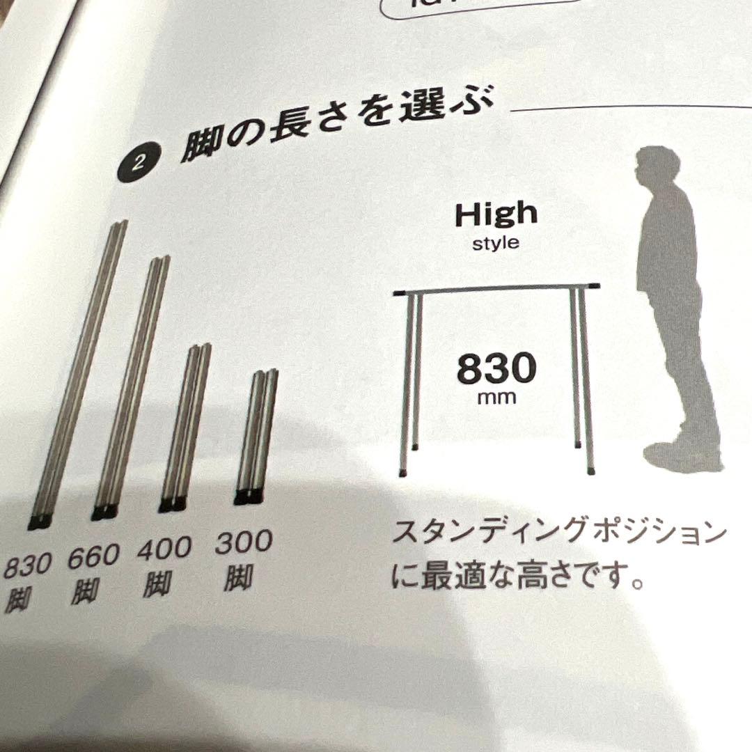  peak スノーピーク IGT アイアングリルテーブル 脚830 ４本
