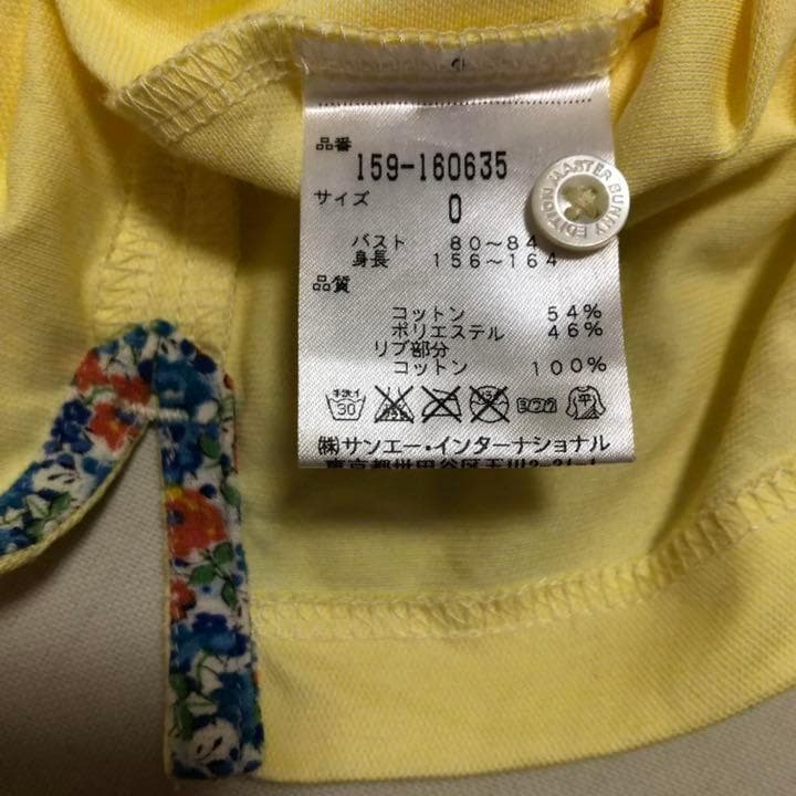 MBE マスターバニー ゴルフ ポロシャツ 日本製 レモンイエロー サイズ0