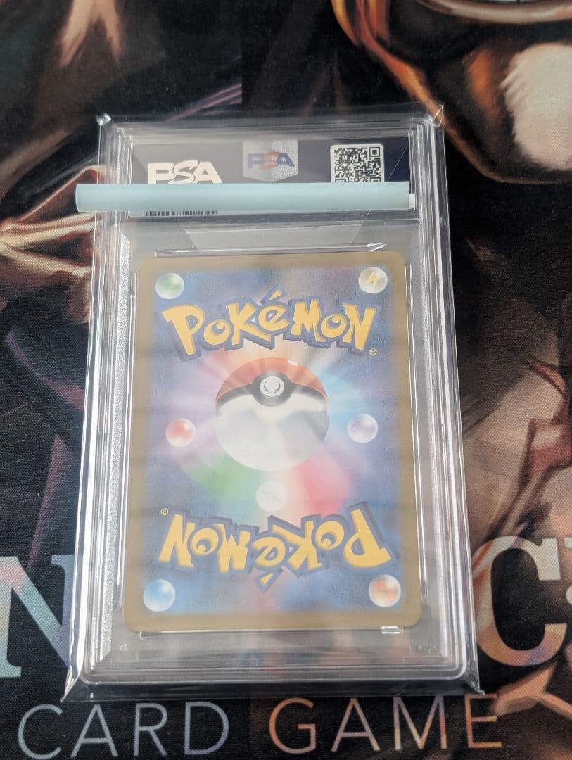 イーブイ AR PSA10 SV5a クリムゾンヘイズ 078/066