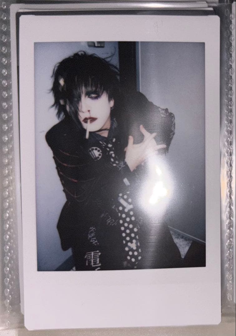 まみれた 伐 チェキ セット