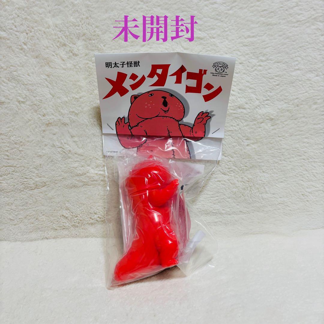 【未開封】バケタンブログ 明太子怪獣 メンタイゴン　ソフビ　フィギュア　レア