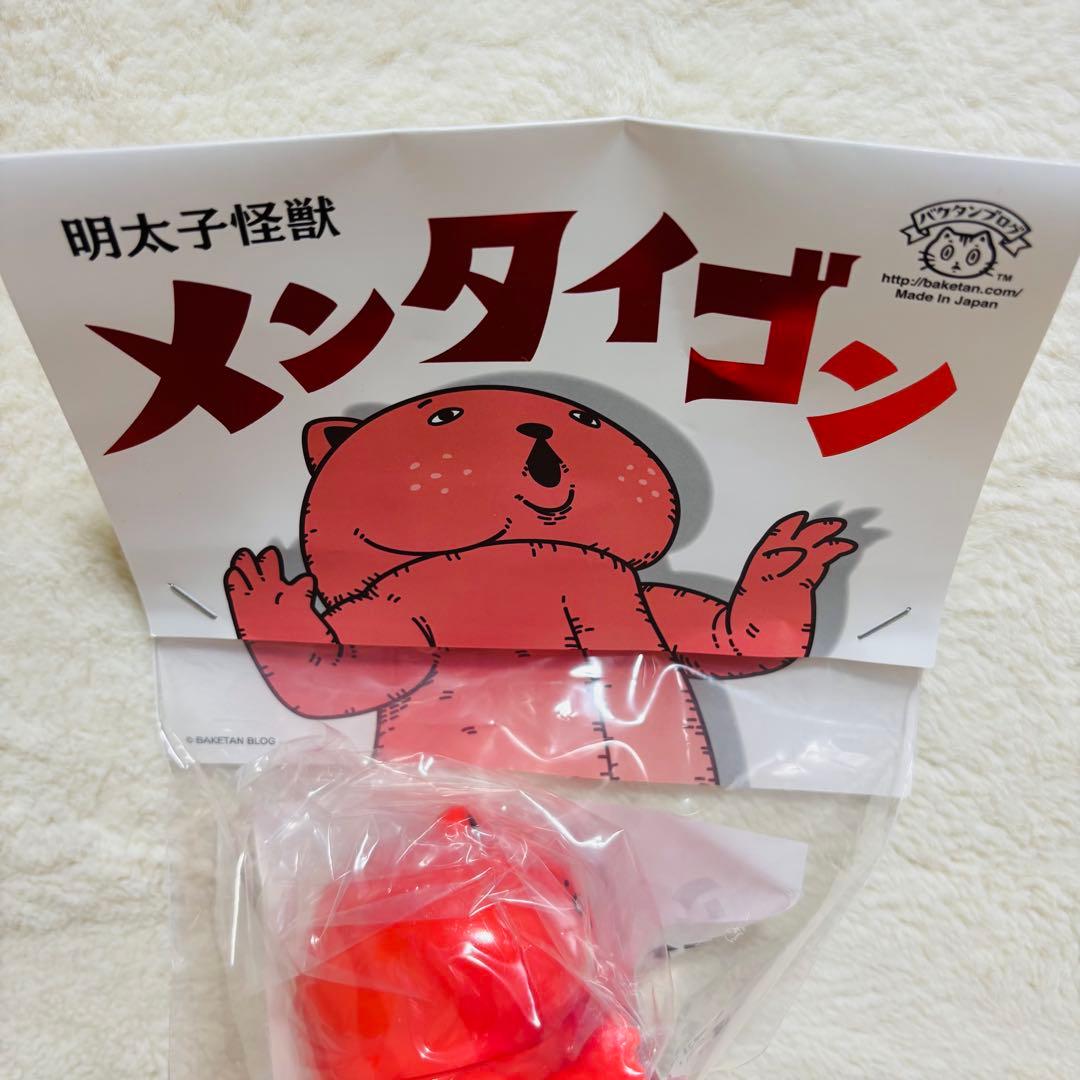 【未開封】バケタンブログ 明太子怪獣 メンタイゴン　ソフビ　フィギュア　レア