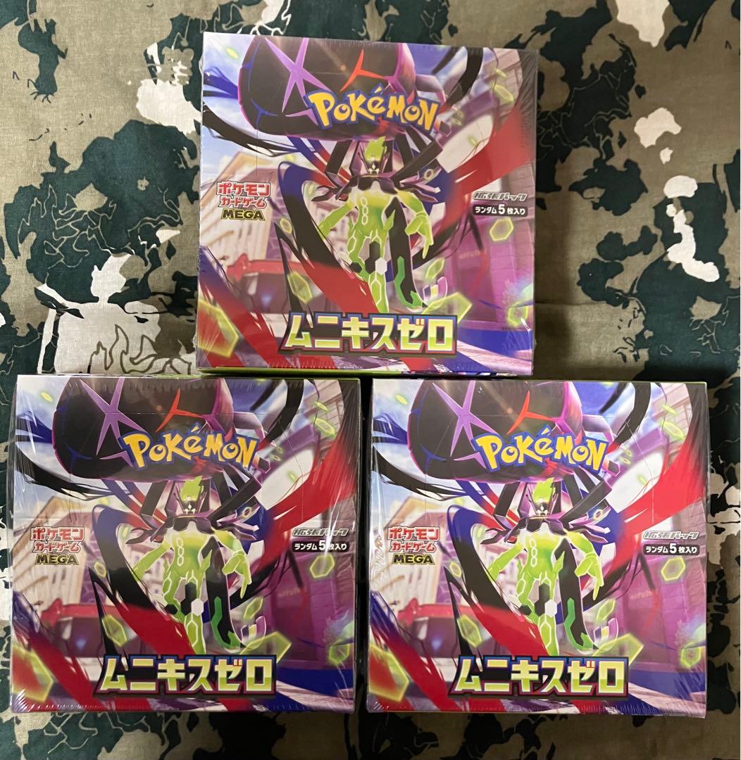 【シュリンク付き】ムニキスゼロ 3box