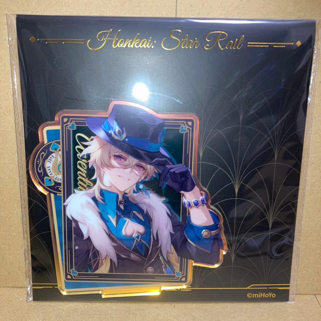 匿名配送 アベンチュリン ねんどろいど 崩壊スターレイル 特典アクスタ付き ②