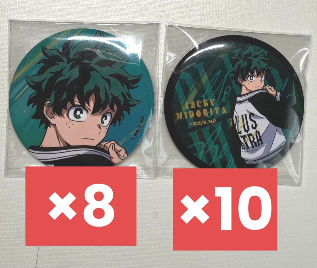 ヒロアカ 緑谷出久 スカジャン 缶バッジ